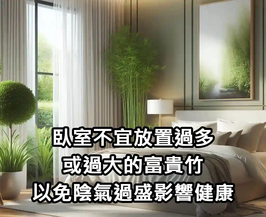 臥室：助眠與安神的溫馨角落